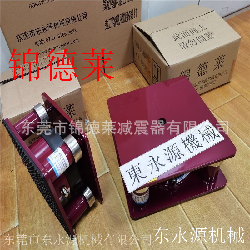 三坐标减震器 锦德莱防震垫 防机器共振噪音垫脚找东永源