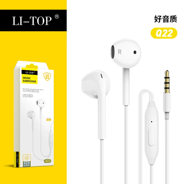 【Box】 Q22 Bring wheat headphones-white