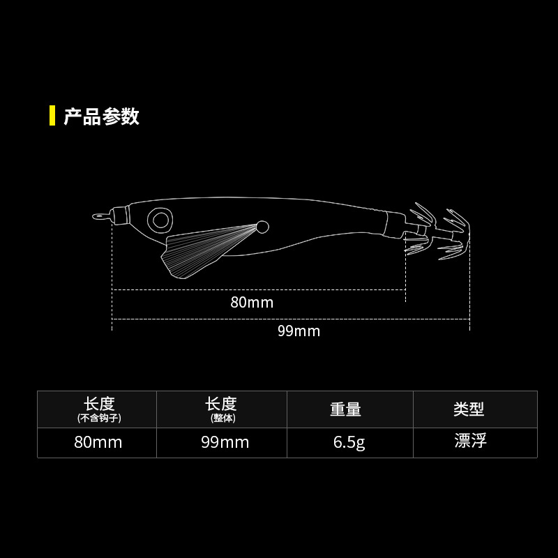 Letoyo Camarón horizontal madera Camarón calamar cebo luya cebo 99mm pulpo gancho
