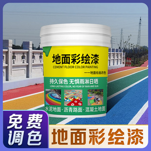 У�@�����Α���L�ᾮ�w�T�f�L����ϑ���·���ƺ���ɫ�͉�����