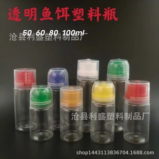 �S��50 60 80 100mlֱñ���Сșƿ pet����ƿ  �~�D����ƿ