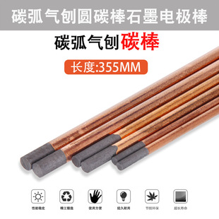 ̼������̼��ʯī�ֱ�����٘��L�L̿��̿��6��A��8mm�k��