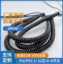 TPU PVC純銅彈簧連接線 2/3/4/5/6/7多芯亮面電源線 伸縮卷線