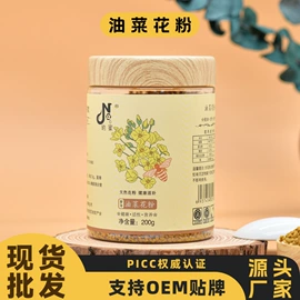 蜂蜜;其他蜂产品;蜂花粉