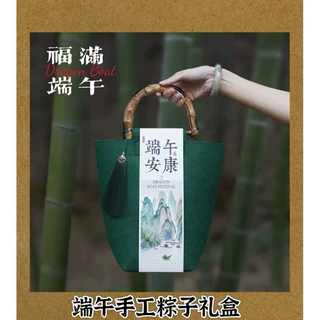 2025新款端午礼盒粽子包装盒手提盒咸鸭蛋特产茶叶肉粽伴手礼品盒