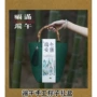 新款特产端午2025手提盒