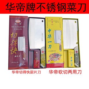 Vatti Stainless Steel Kitchen Knife 4Cr13 Material Sharp and Durable for Kitchen Slicing and Bone Chopping, Dual-Purpose Chef's Knife for Home Use, High Hardness
