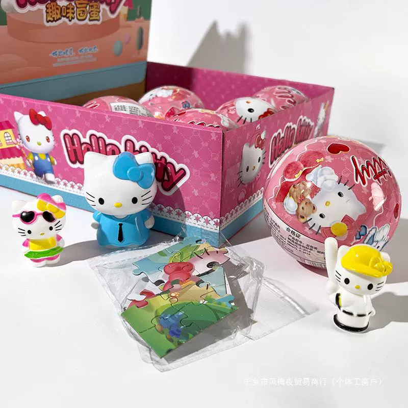 Сюрприз-капсула (Hello Kitty) с мини-фигуркой и пазлом, разные темы, подарок