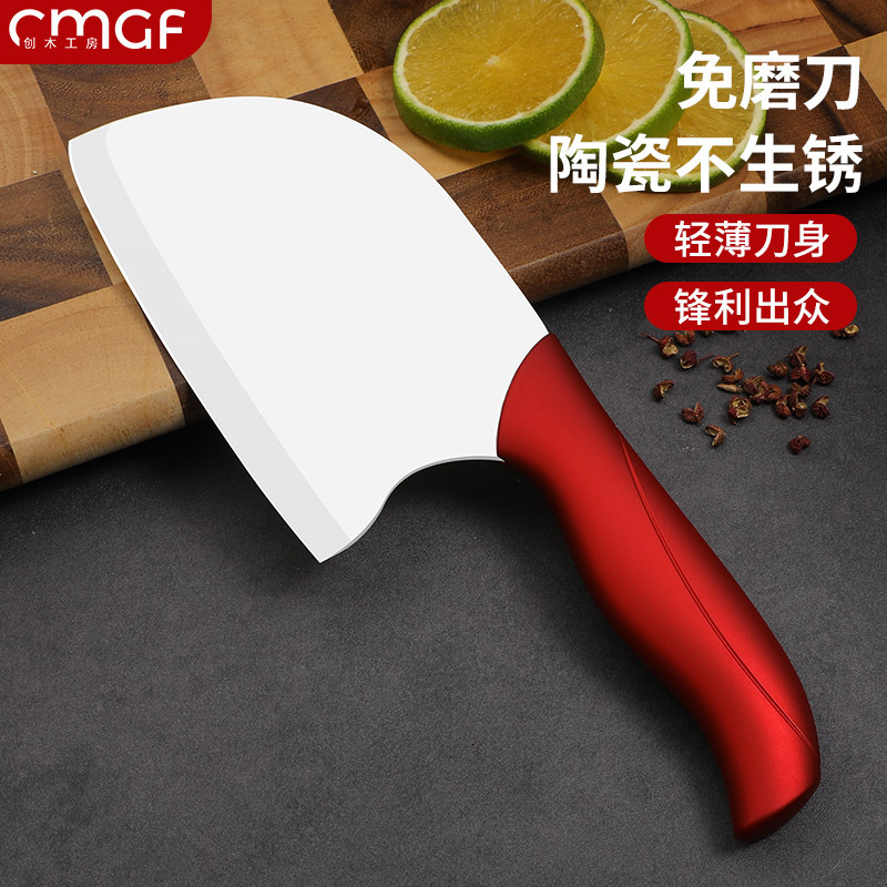 Cuchillo de cocina de cerámica, cuchillo de cocina doméstica, cuchillo de corte de carne, cuchillo de frutas para bebés, cuchillo de cocina