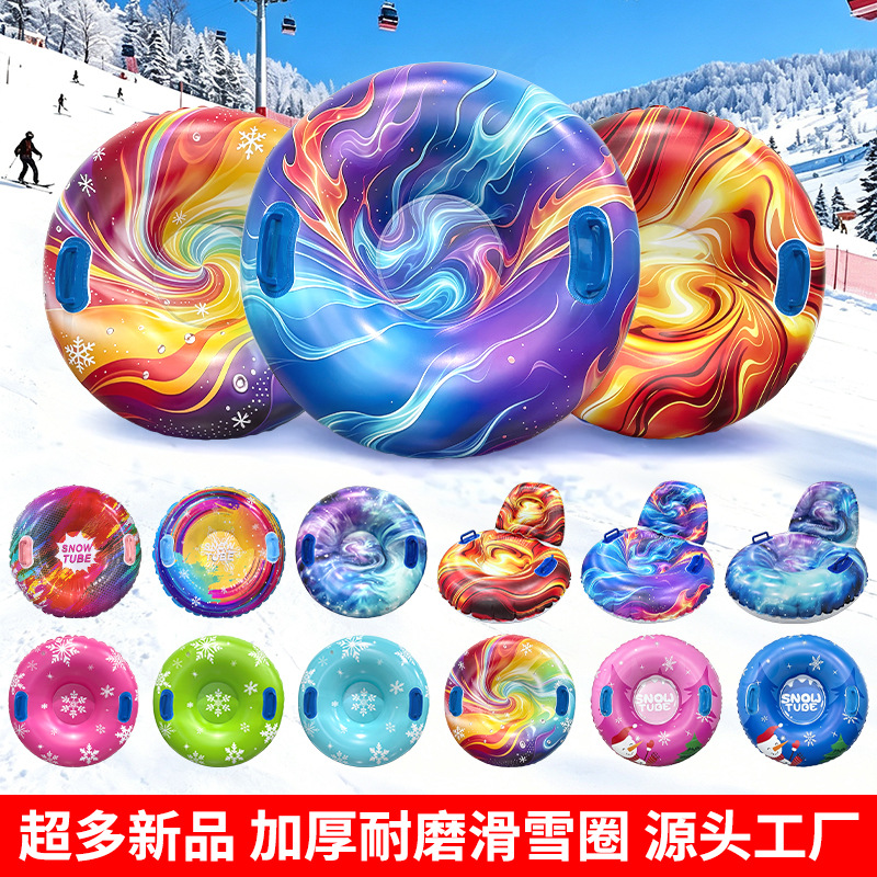 Cross-border environmental protection PVC thickened round wear-resistant inflatable sledge with handle north ice blue safety anti-rollover ski circle