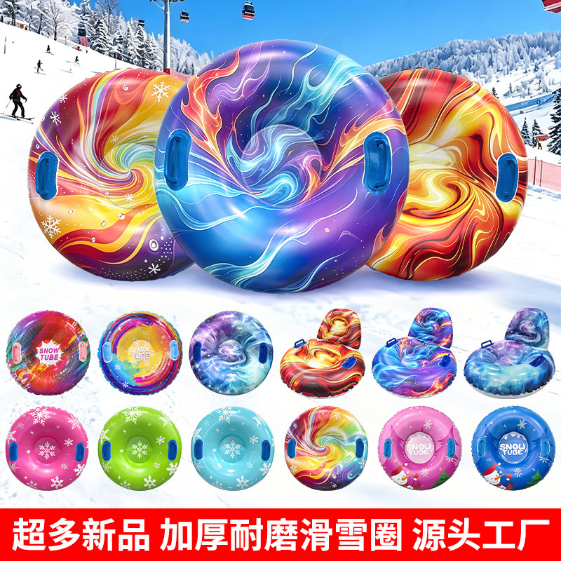 Cross-border environmental protection PVC thickened round wear-resistant inflatable sledge with handle north ice blue safety anti-rollover ski circle Cross-border environmental protection PVC thickened round wear-resistant inflatable sledge with handle north ice blue safety anti-rollover ski circle