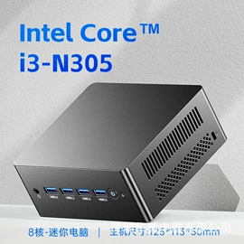 平板电脑;迷你电脑;工控电脑产品