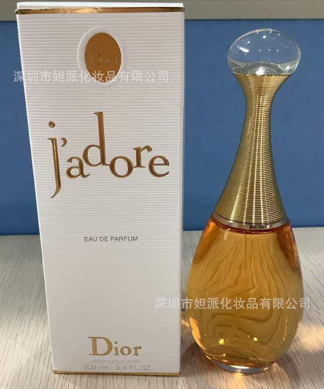 Realmente mi fragancia es de 100 ML.