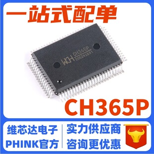 ȫ��ԭ�b CH365P Ƕ��ʽPCI����ͨ�ýӿ�оƬ �NƬ QFP80 WCH�ߐa