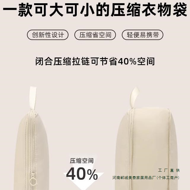 旅行收纳袋压缩行李箱衣服便携包旅游羽绒服衣物被子分装整理袋子
