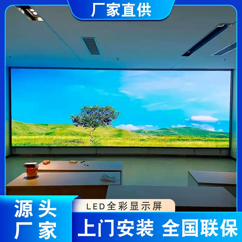 led室内显示屏舞台高清led全彩P2.5P3P4电子广告大屏幕厂家竖屏