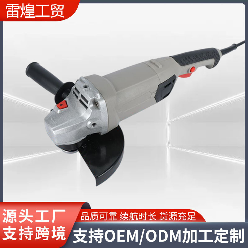 新款多档调速工业角磨机 小型家用手持式切割机 大功率电动磨光机