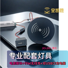 ����̨���o������USB�ڳ����220V�Դ�ӽ���ģ�K9V5V�ӿڽM