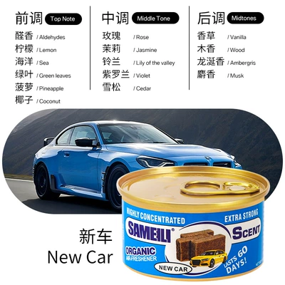 Deodorizing Car Perfume Air Freshening – Car Perfume Aromatherapy - new-car