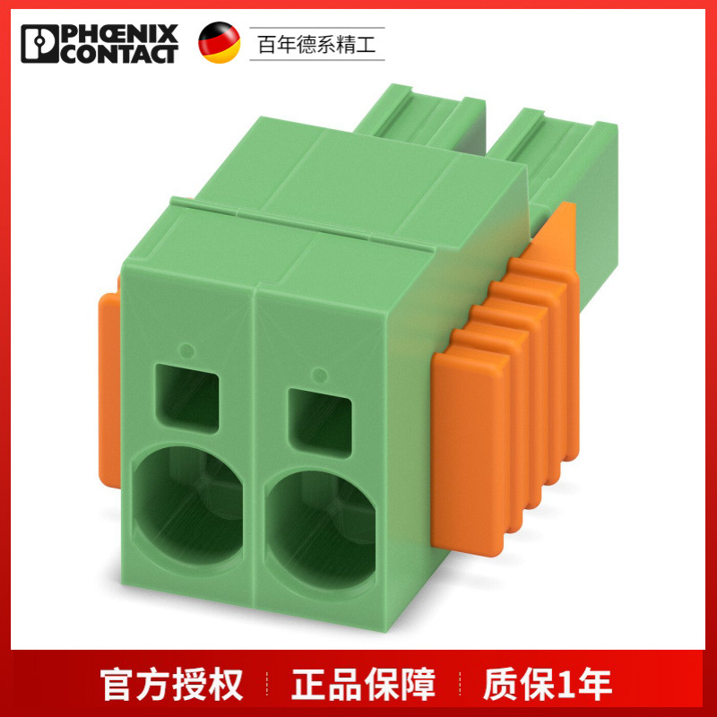 菲尼克斯 SPC 5/ 2-STCL-7,62 1718481 PCB 插拔式连接器