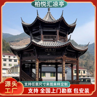 �S��ֱ�N �p�Ӱ˽ǌ�ľ��ͤ �������ľͤ�� �e��ͥԺ�@�־��^