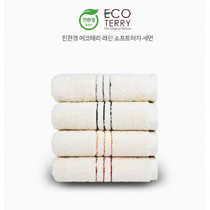Cnj Korean Original Imported Natural Eco Towel 40*85cm 200g Extra Thick Suitable for Supermarkets