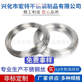 不锈钢弹簧线;金属丝绳;不锈钢圆棒