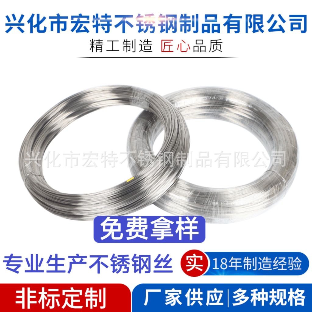304不锈钢弹簧丝 201弹簧线 316高强度全硬丝 调直丝 雾面弹簧丝