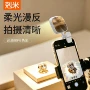 拍摄桌面打光氛围灯彩钻