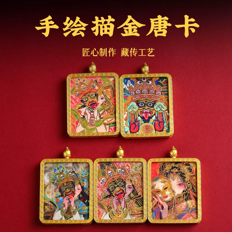手绘描金唐卡嘎呜盒扎基拉姆前世今生吊坠合金唐卡盒随身厂家批发