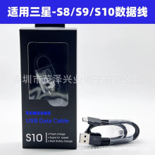 �m������S8������USB��늾�NOTE S8/9/10/A9/A8sԭ�b15W��侀