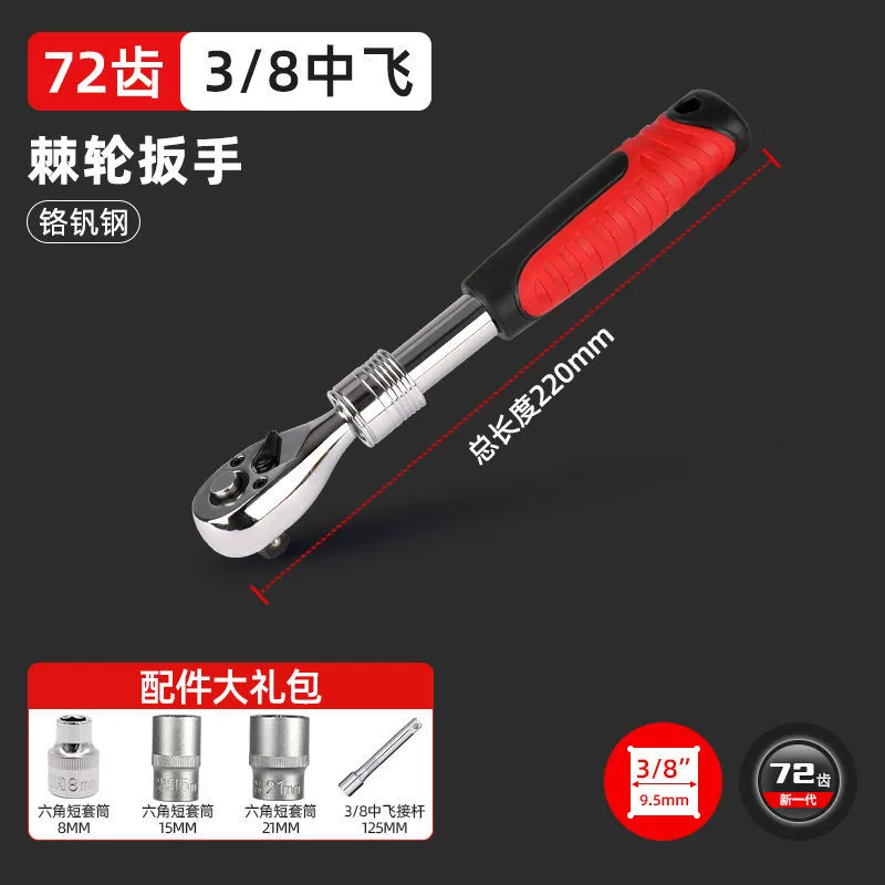 Telescopic wrench, spark plug, handmade, new collection