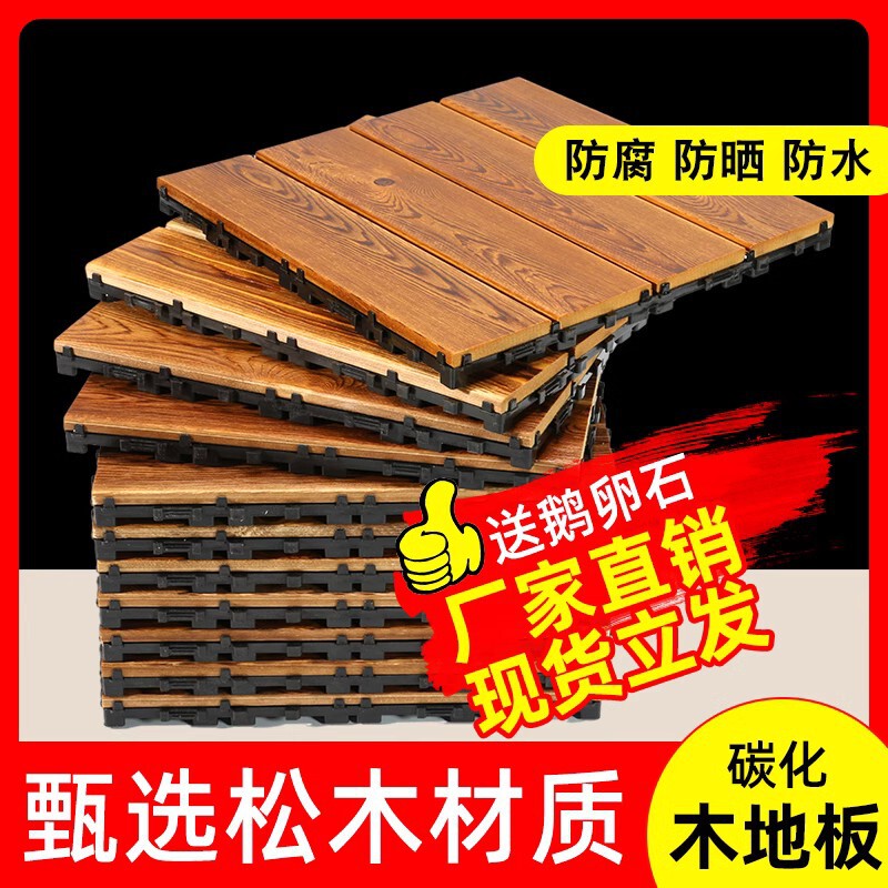 メーカーは防腐炭化木の屋外庭園を提供して、厚い床のベランダの室内の樟子松の床をつなぎ合わせます。|undefined