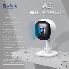 A3�z���^�W�j��ȫ�z���^���尲���O���Z���v�z��wifi���Ôz��C