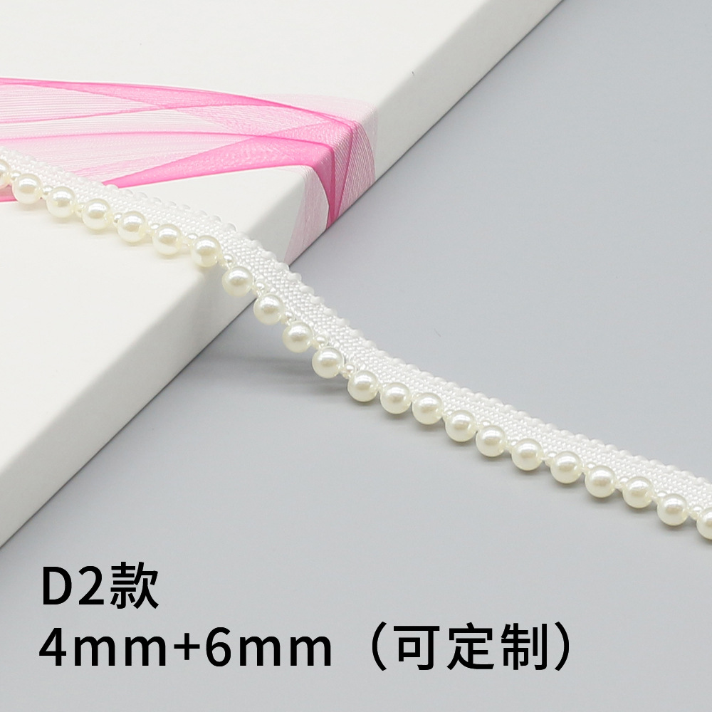 D2 #4 + 6mm 흰색 구슬 leucorrhea