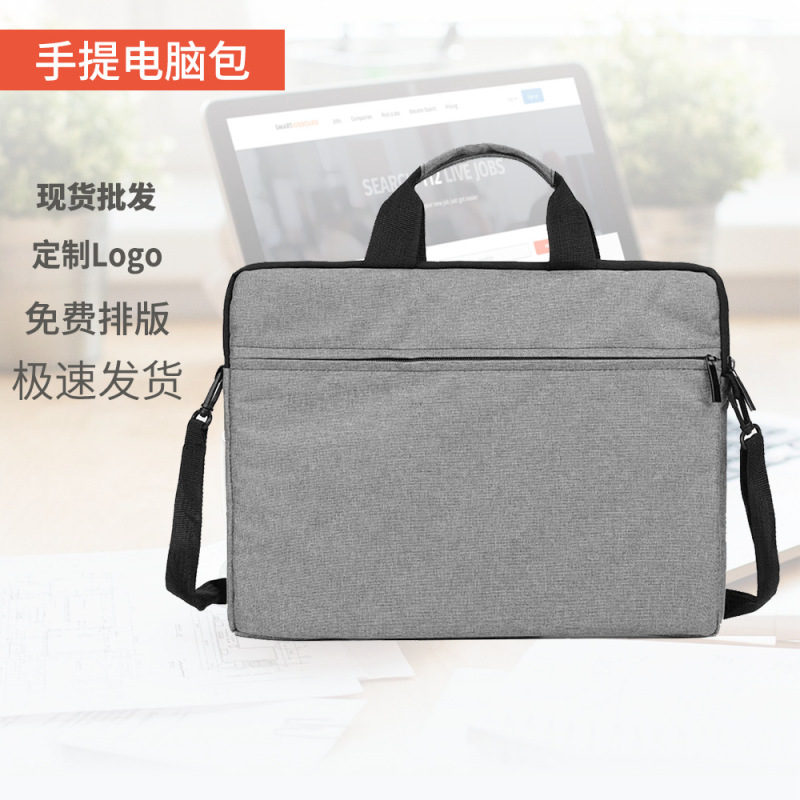 14-15 inch laptop bag ultra-thin liner bag business briefcase ultra-light portable simple custom logo 14-15 inch laptop bag ultra-thin liner bag business briefcase ultra-light portable simple custom logo
