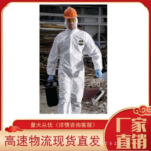 Asell Reckland ESGP528 Protective Clothing European Standard Type5 &amp; Type6 Dust-proof and Chemical-proof SMMS High-transparency