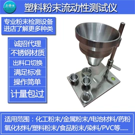 密度计;其他试验机;水分计