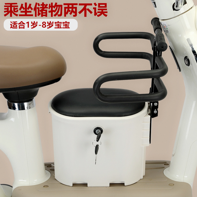 Electric Car Child Seat, Reversible Front-Mounted, Storage-Capable, Battery-Operated Car, Child Safety Stool, Seat, Chair, Toddler Seat