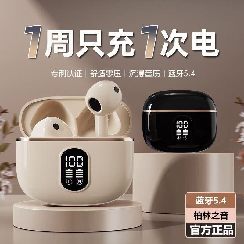 Berlin Sound 2026 New Model Suitable for Sports Apple Vivo Redmi Oppo Huawei Xiaomi Honor Psv Headphones Berlin Sound 2026 New Model Suitable for Sports Apple Vivo Redmi Oppo Huawei Xiaomi Honor Psv Headphones