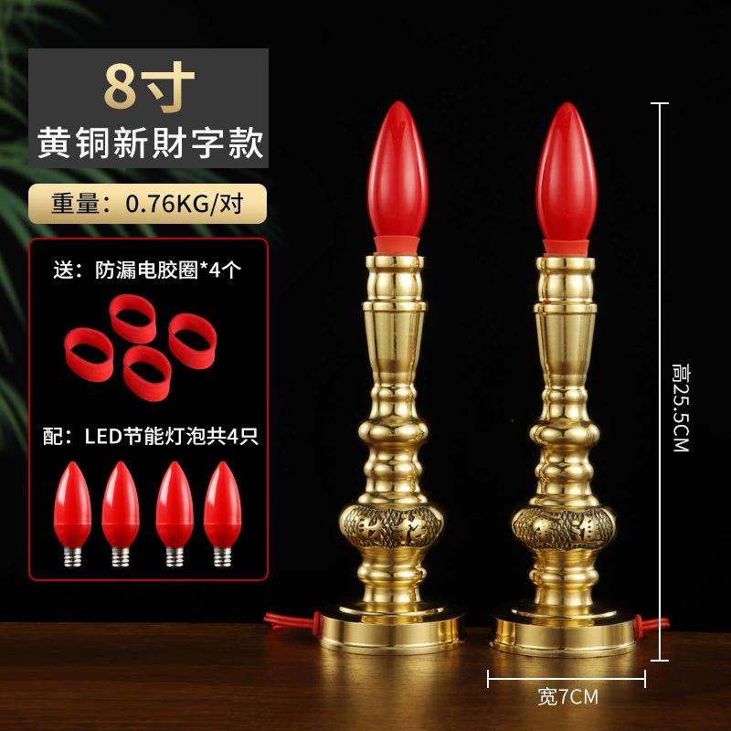 Brass electronic candle, LED table lamp, for luck