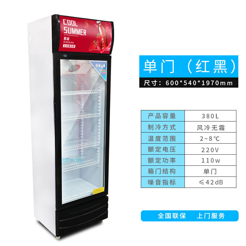 Gabinete de exhibición refrigerador refrigerador refrigerador supermercado refrigerador comercial refrigerador de una sola puerta doble puerta vertical refrigerador de refrigeración de bebidas de cerveza