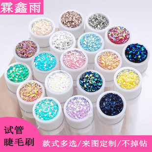 Cross-border disposable test tube crystal mascara brush multicolor optional portable with drill independent packaging eyelash comb