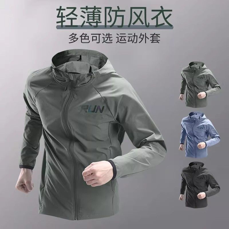 Running Jacket Men's Sports Windproof Thin Windbreaker Spring Cycling Clothing Outdoor Mountaineering Sun Protection Top New Professional Style Running Jacket Men's Sports Windproof Thin Windbreaker Spring Cycling Clothing Outdoor Mountaineering Sun Protection Top New Professional Style