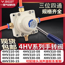 ���Ԫ�����D�y����ք��y��λ��ͨ4HV230-08 4H330-10 4HV430-15