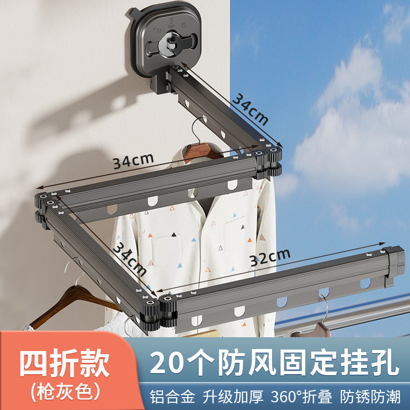 Perchero plegable para ventana, con ventosa, sin perforación – Mayorista de Yiwu