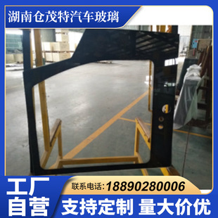Supply ExCavator Cab Sany SY215C-8 Cab Glass