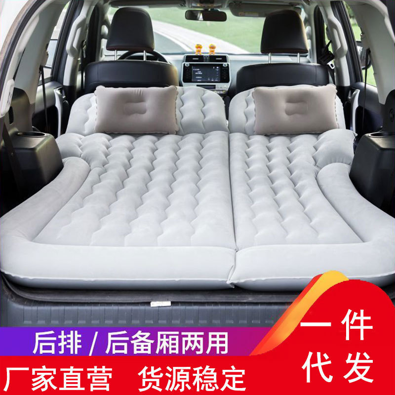 车载旅行床汽车两用充气床SUV越野轿车二合一充气床汽车内饰用品|undefined
