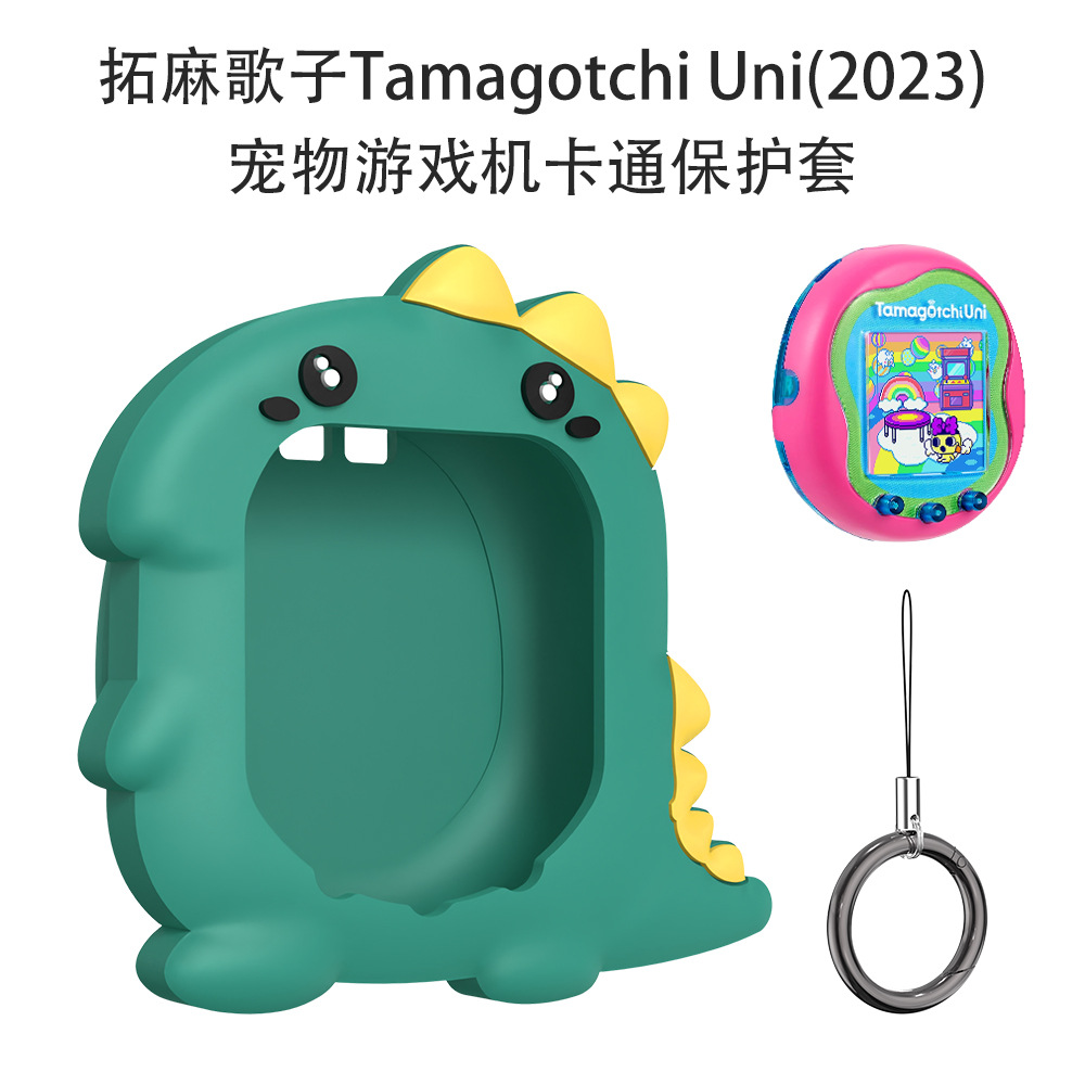 Tamagotchi