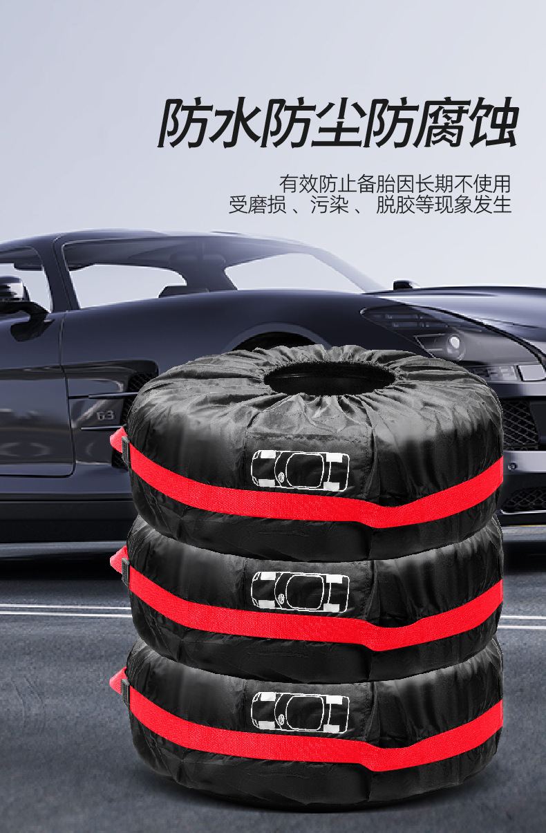 Cross-Border Hot-Selling Car Tire Cover Anti-Rust Tire Protective Cover Polyester Taffeta Spare Tire Protective Cover Universal Tire Cover